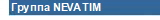  NEVATIM